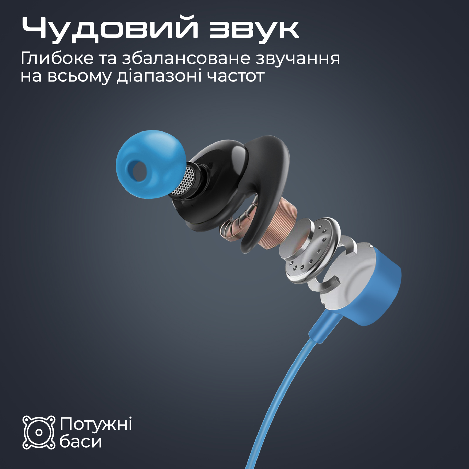 фото Навушники з мікрофоном Promate Blend Blue (blend.blue)