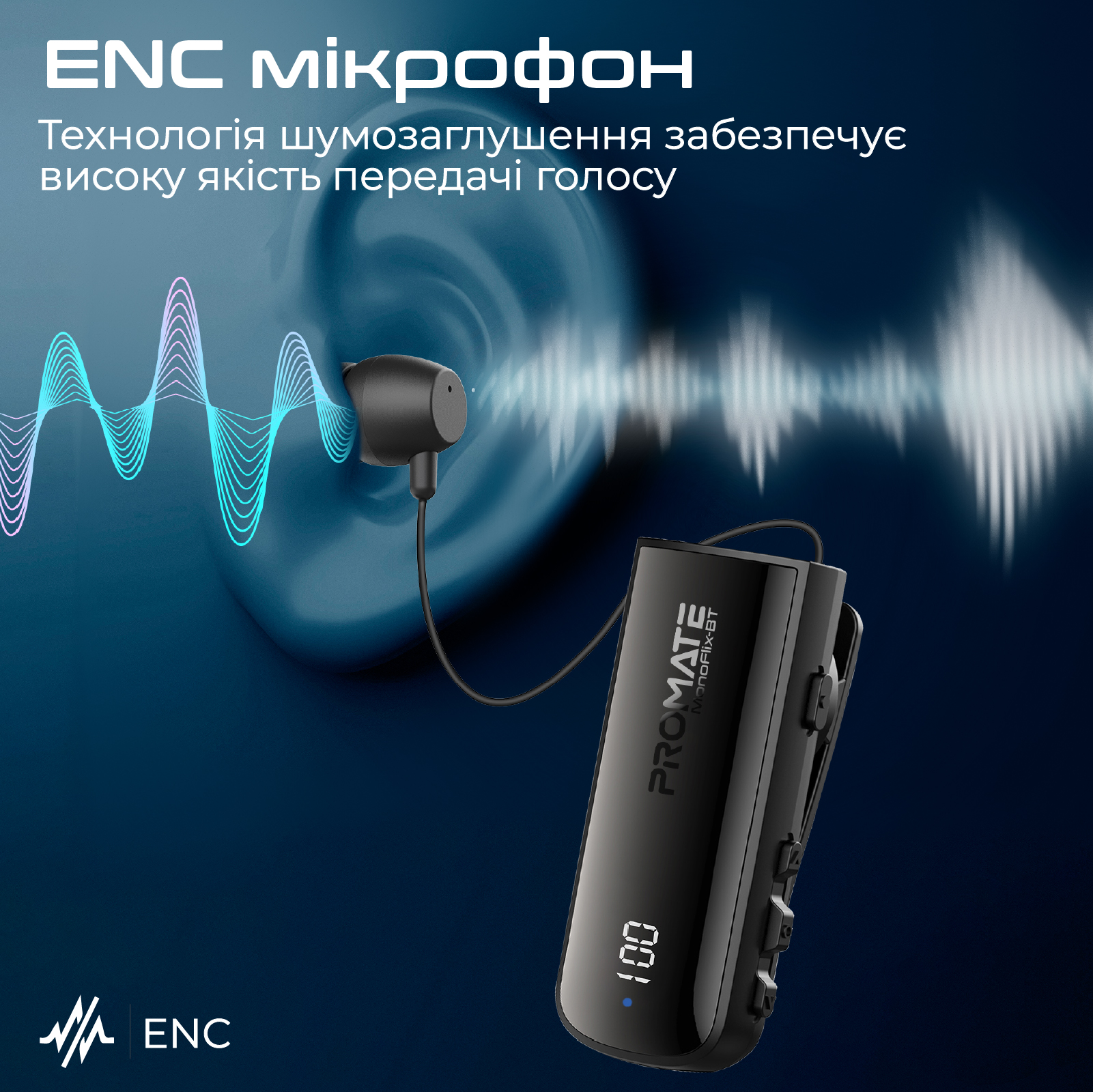 фото Навушники з мікрофоном Promate Monoflix-bt Black (monoflix-bt.black)