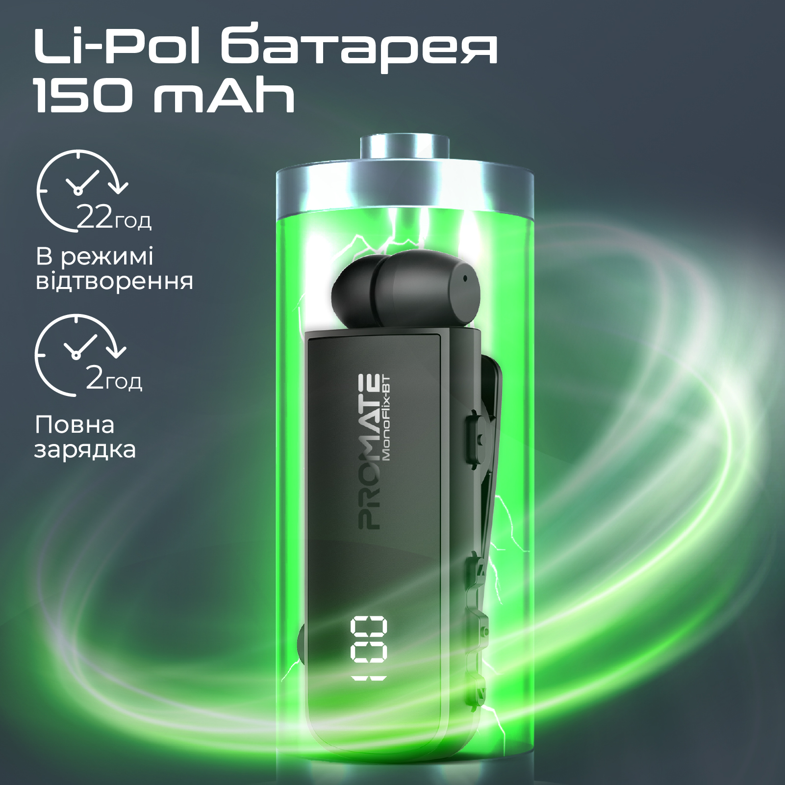 фото Навушники з мікрофоном Promate Monoflix-bt Black (monoflix-bt.black)