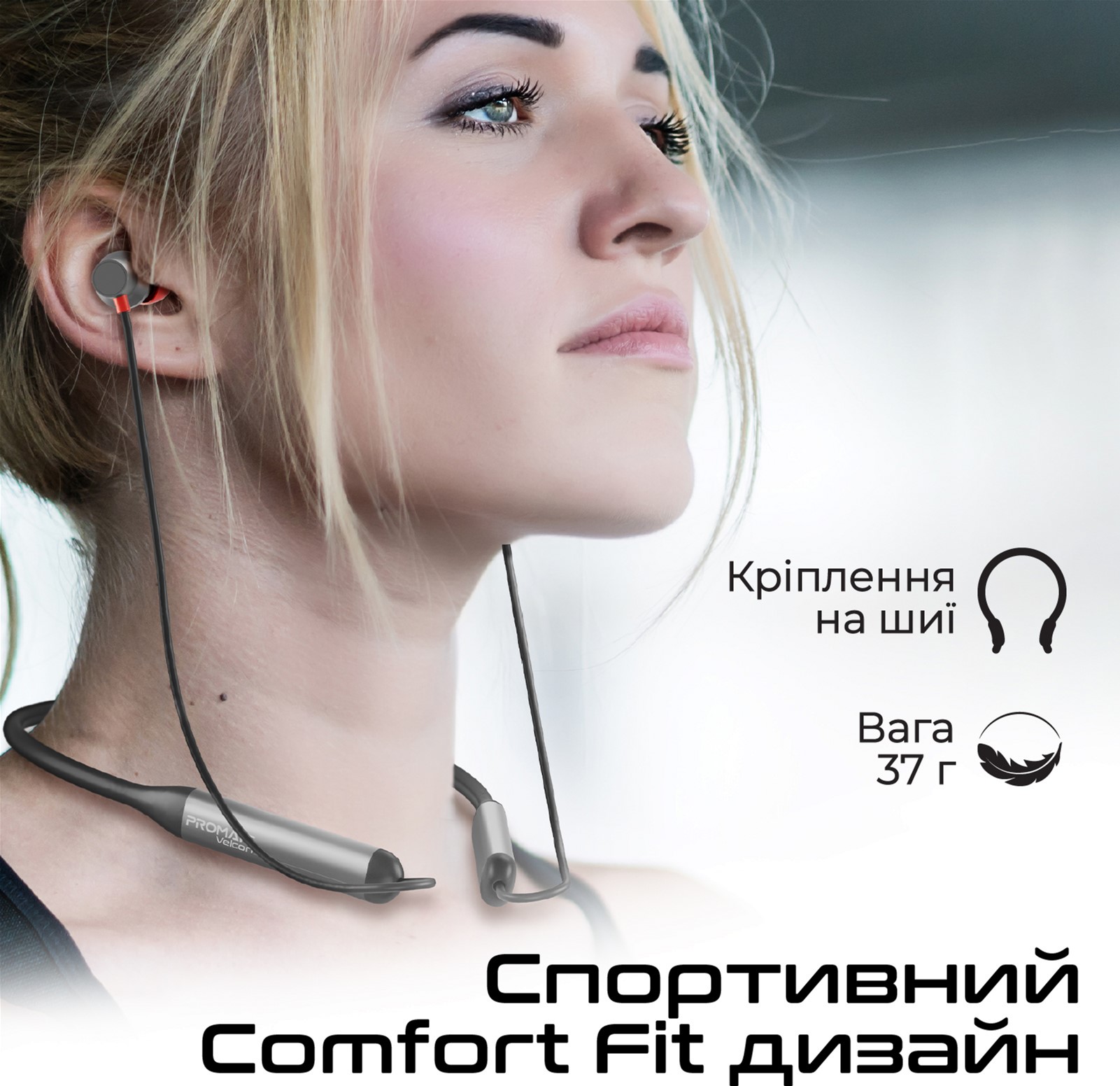 фото Навушники з мікрофоном Promate Velcon Black (velcon.black)