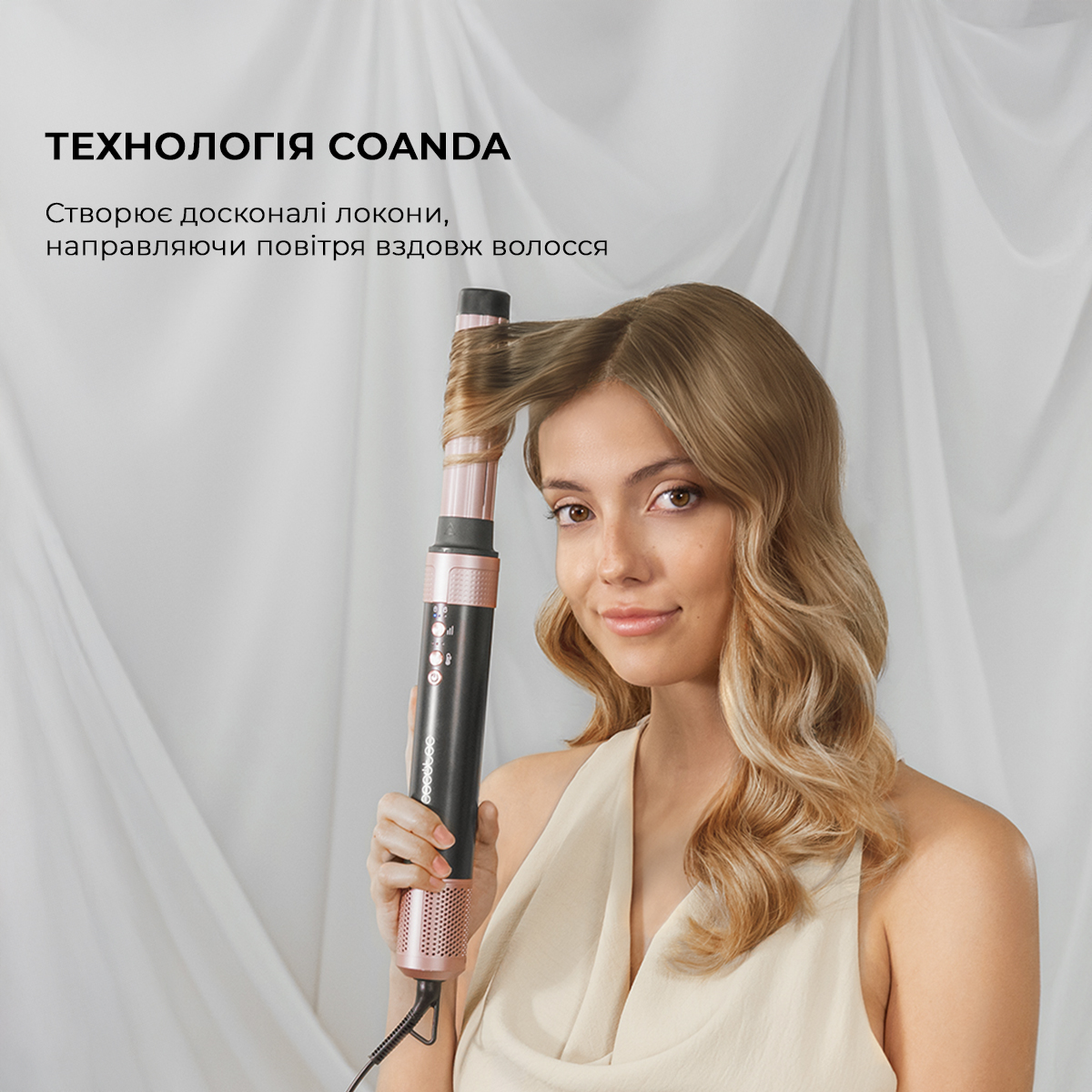 Стайлер Cecotec Bamba CeramicCare 14in1 AirGlam Black (CCTC-00251) Стайлер Cecotec Bamba CeramicCare 14in1 AirGlam Black (CCTC-00251)