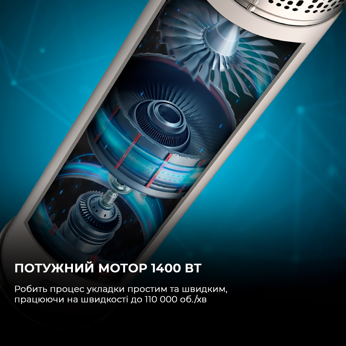 Стайлер Cecotec Bamba CeramicCare 14in1 AirGlam Black (CCTC-00251) Стайлер Cecotec Bamba CeramicCare 14in1 AirGlam Black (CCTC-00251)