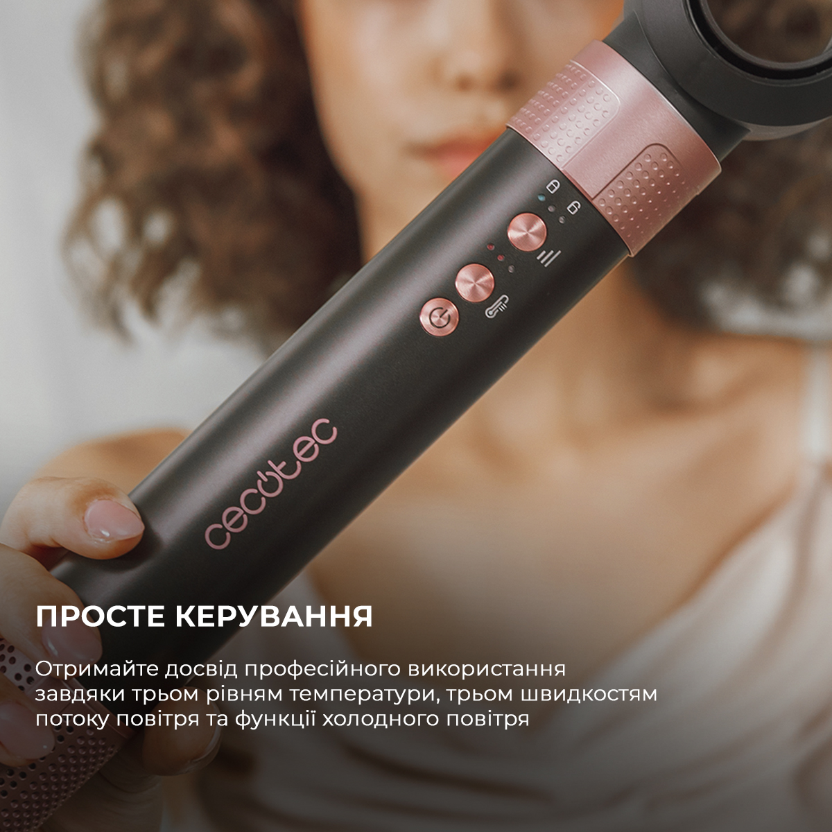 Стайлер Cecotec Bamba CeramicCare 14in1 AirGlam Black (CCTC-00251) Стайлер Cecotec Bamba CeramicCare 14in1 AirGlam Black (CCTC-00251)