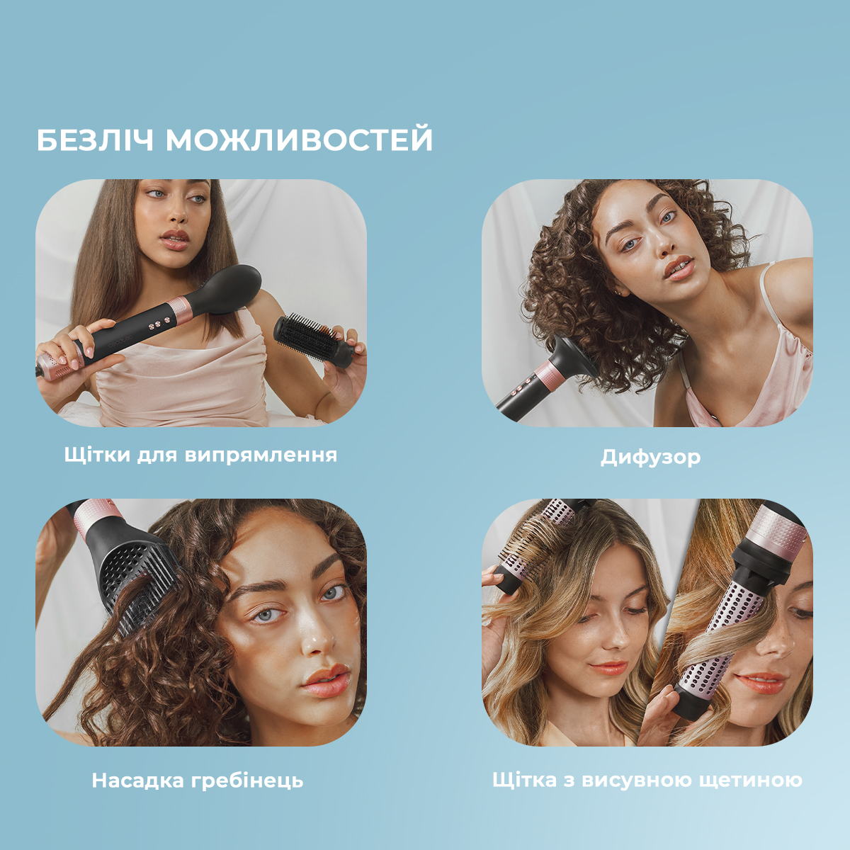 Стайлер Cecotec Bamba CeramicCare 14in1 AirGlam Black (CCTC-00251) Стайлер Cecotec Bamba CeramicCare 14in1 AirGlam Black (CCTC-00251)