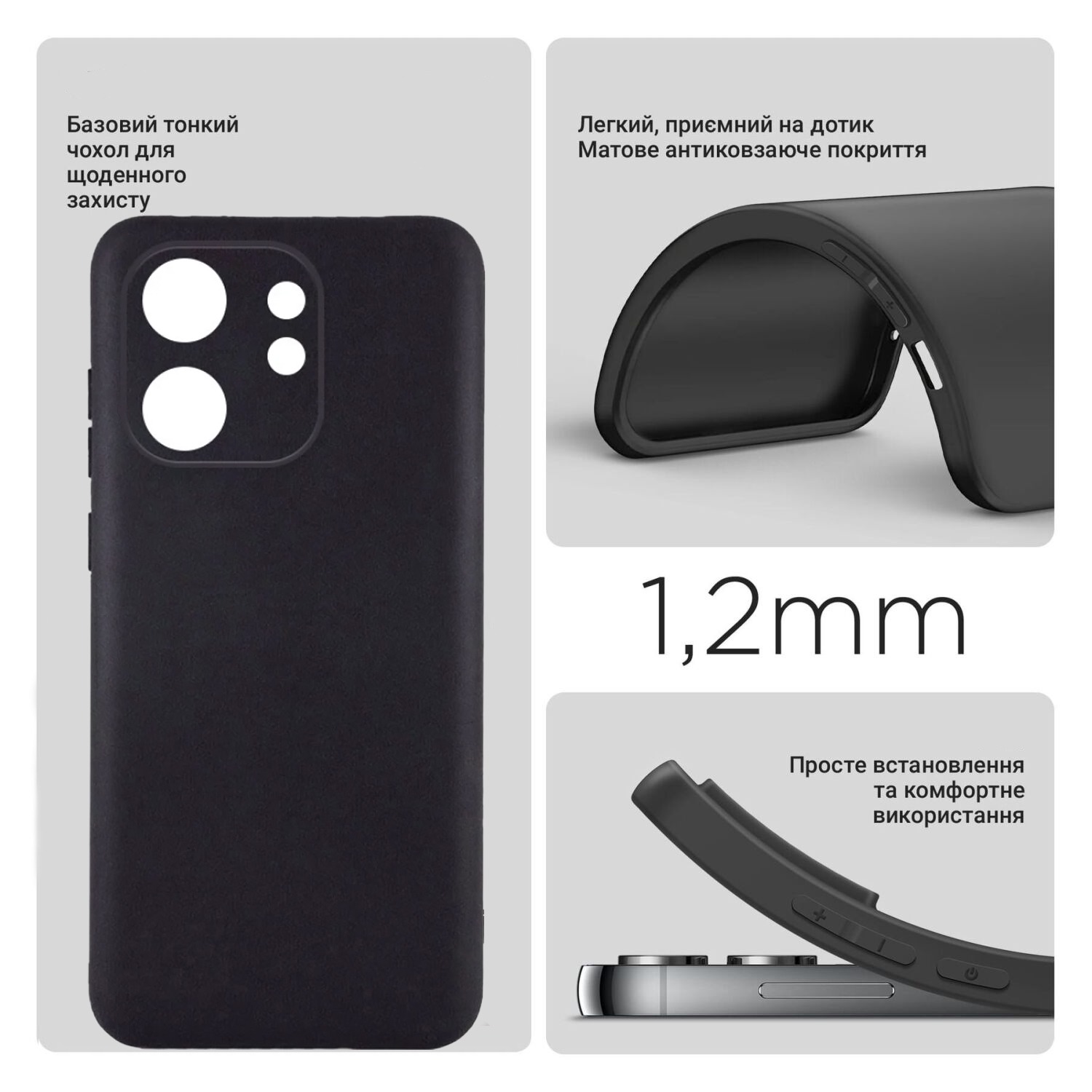 Чeхол-накладка BeCover для Infinix Smart 9 (X6532) Black (712495) Чeхол-накладка BeCover для Infinix Smart 9 (X6532) Black (712495)