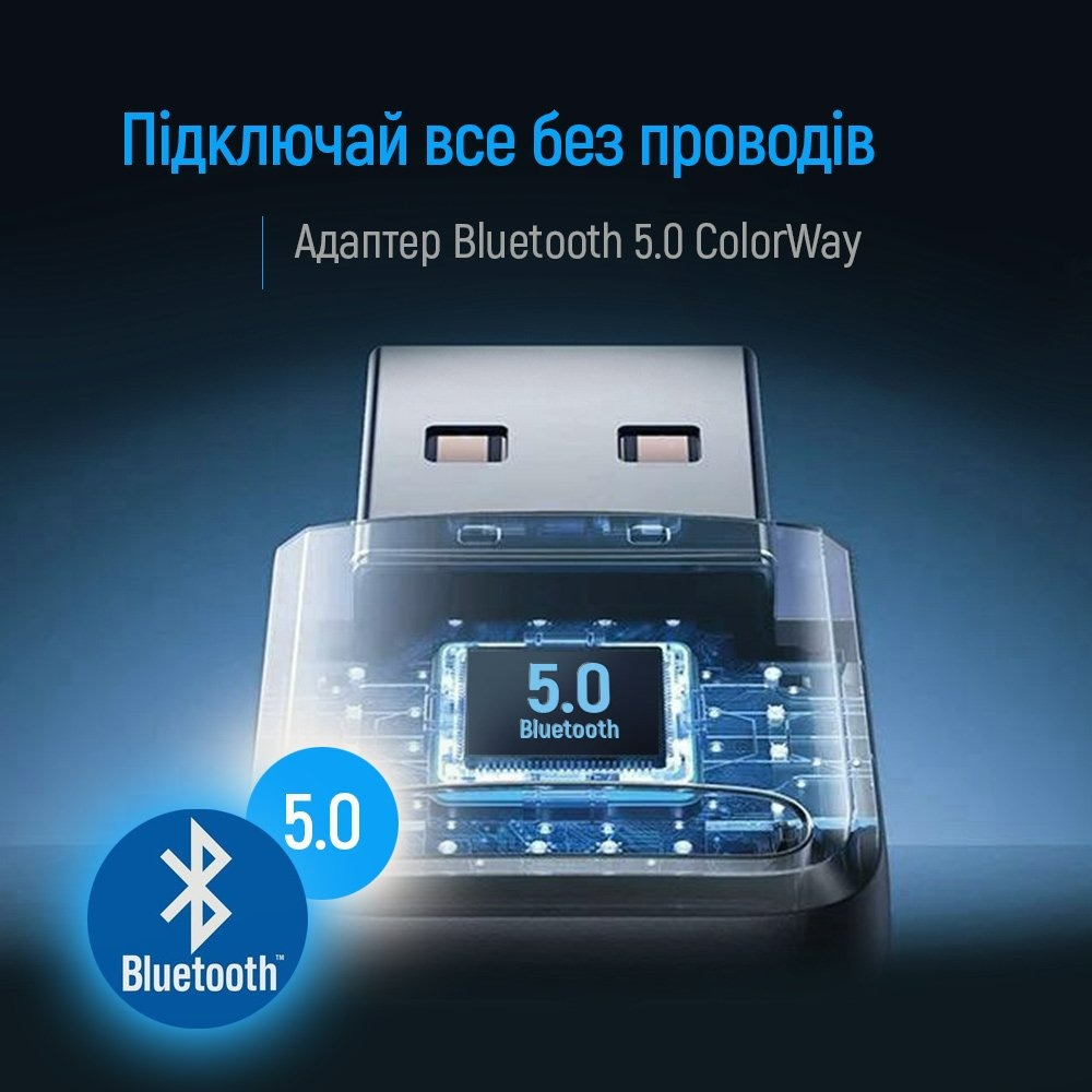 Адаптер Bluetooth 5.0 ColorWay (CW-AD-BT50) Адаптер Bluetooth 5.0 ColorWay (CW-AD-BT50)