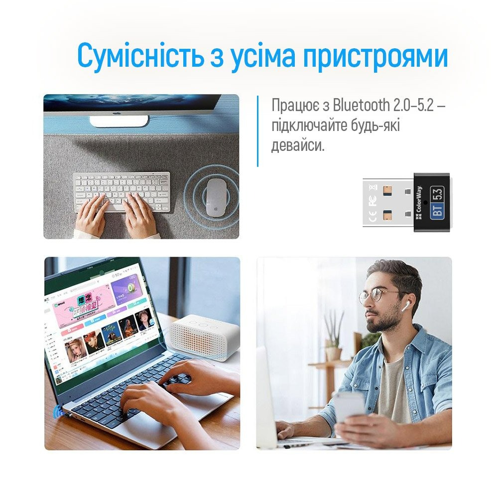 Адаптер Bluetooth 5.3 ColorWay (CW-AD-BT53) Адаптер Bluetooth 5.3 ColorWay (CW-AD-BT53)