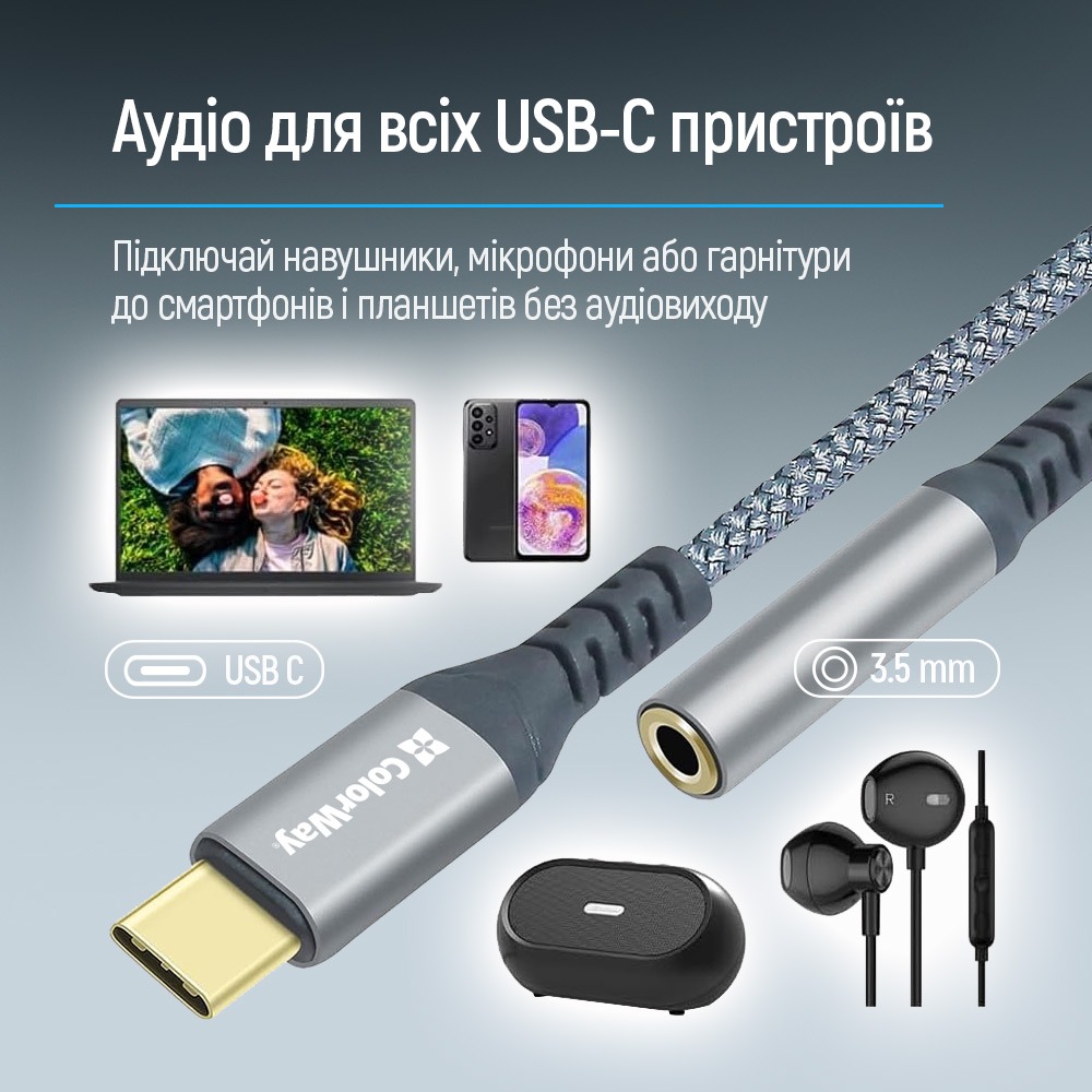 Адаптер ColorWay USB Type-C - 3.5 мм (M/F), 0.14 м, Gray (CW-AD-CJ) Адаптер ColorWay USB Type-C - 3.5 мм (M/F), 0.14 м, Gray (CW-AD-CJ)