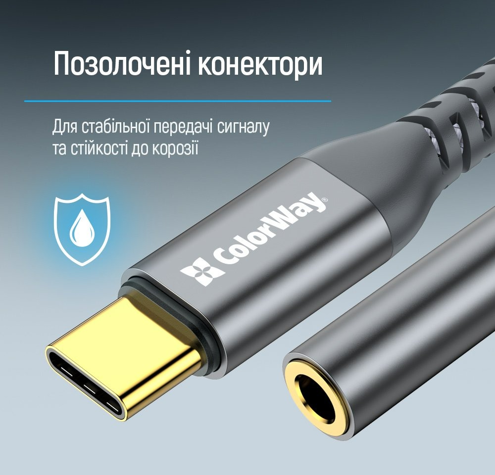 Адаптер ColorWay USB Type-C - 3.5 мм (M/F), 0.14 м, Gray (CW-AD-CJ) Адаптер ColorWay USB Type-C - 3.5 мм (M/F), 0.14 м, Gray (CW-AD-CJ)