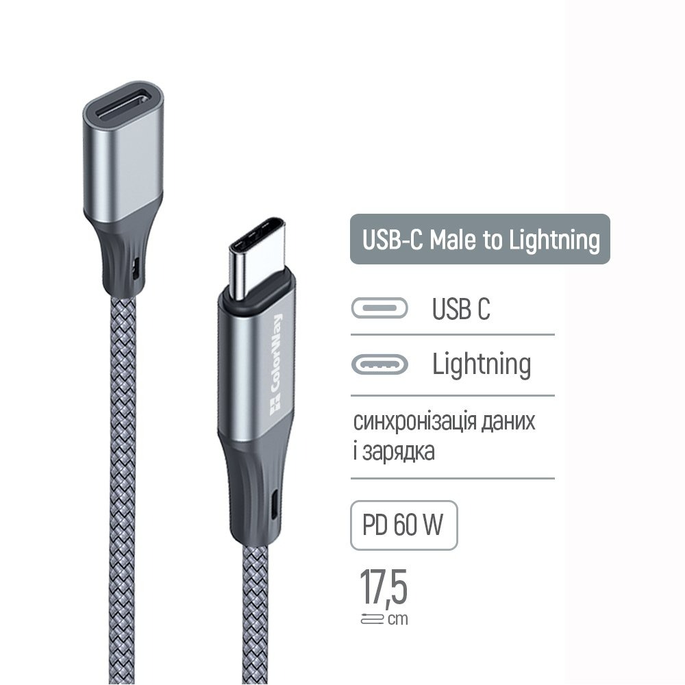 Адаптер ColorWay USB-C - Lightning (CW-AD-CL) Адаптер ColorWay USB-C - Lightning (CW-AD-CL)