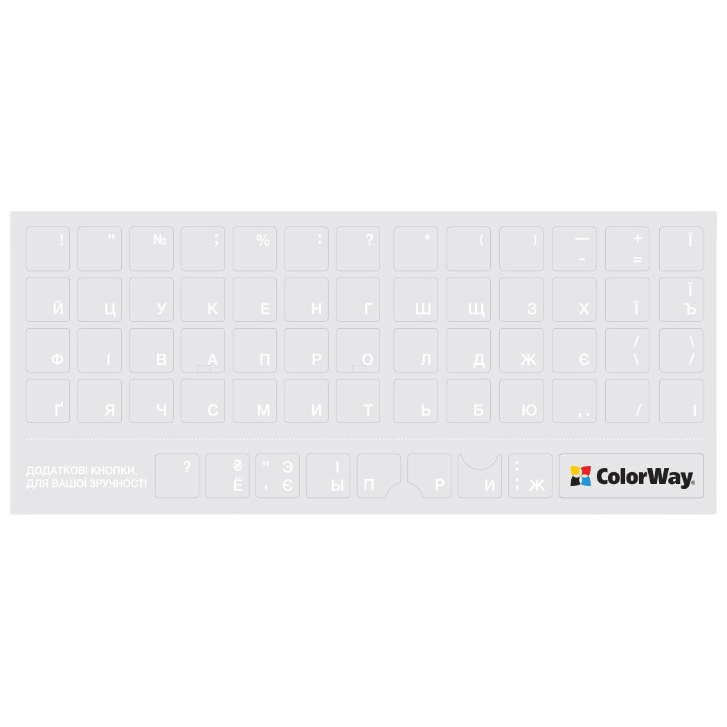 Наліпки на клавіатуру СolorWay прозора, біла (CW-BNW)