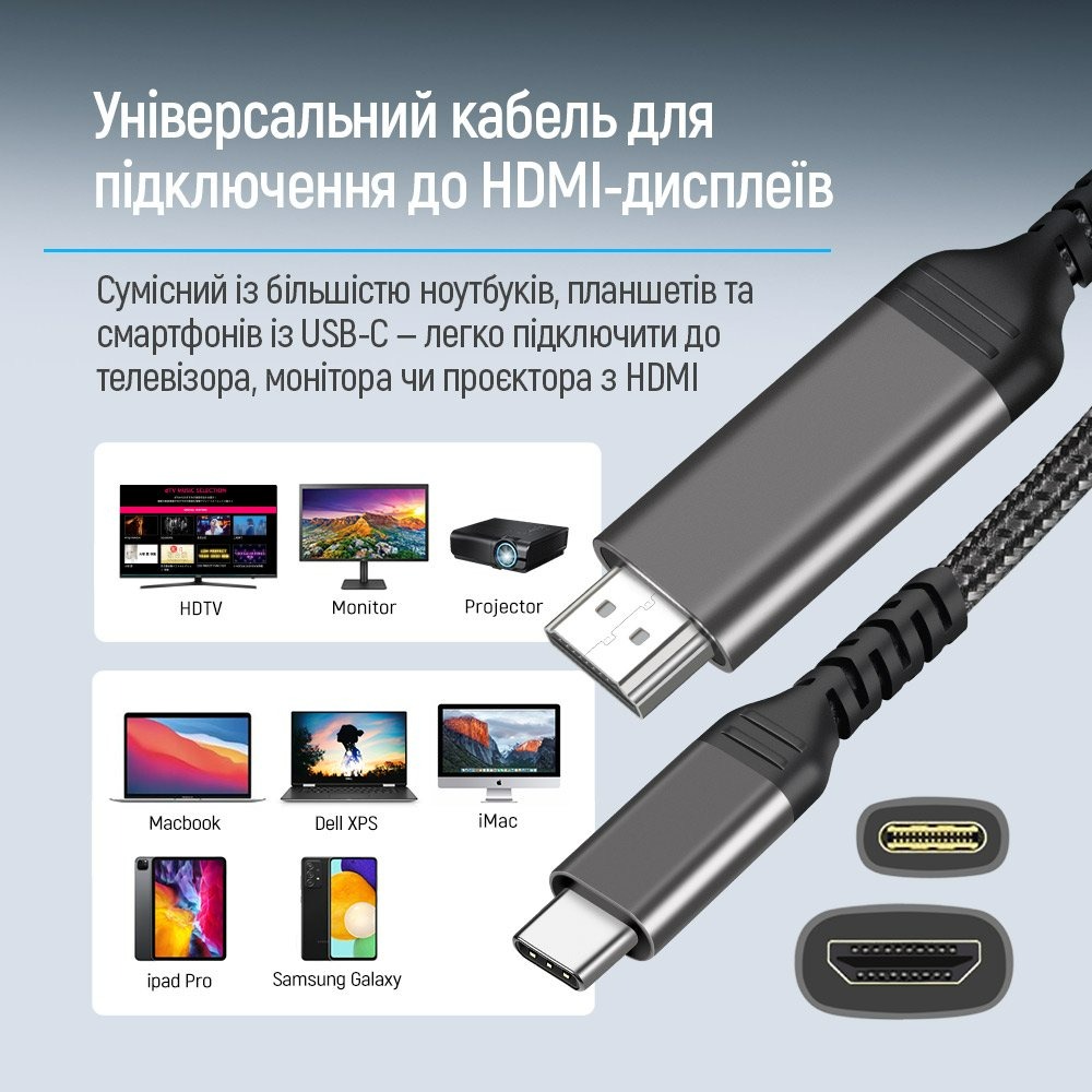 Кабель ColorWay HDMI - USB Type-C (M/M), 4K/60 Гц, 2 м, Black (CW-CBCHD077-BK) Кабель ColorWay HDMI - USB Type-C (M/M), 4K/60 Гц, 2 м, Black (CW-CBCHD077-BK)
