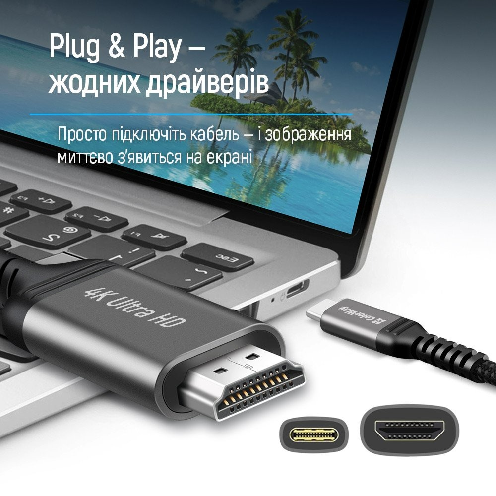 Кабель ColorWay HDMI - USB Type-C (M/M), 4K/60 Гц, 2 м, Black (CW-CBCHD077-BK) Кабель ColorWay HDMI - USB Type-C (M/M), 4K/60 Гц, 2 м, Black (CW-CBCHD077-BK)