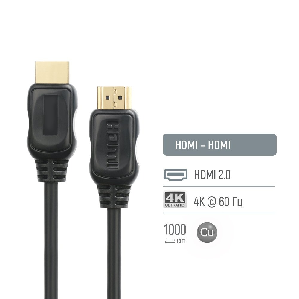 Кабель ColorWay HDMI - HDMI V 2.0 (M/M), 4K/60 Гц, 10 м, Black (CW-CBHD081-BK) Кабель ColorWay HDMI - HDMI V 2.0 (M/M), 4K/60 Гц, 10 м, Black (CW-CBHD081-BK)