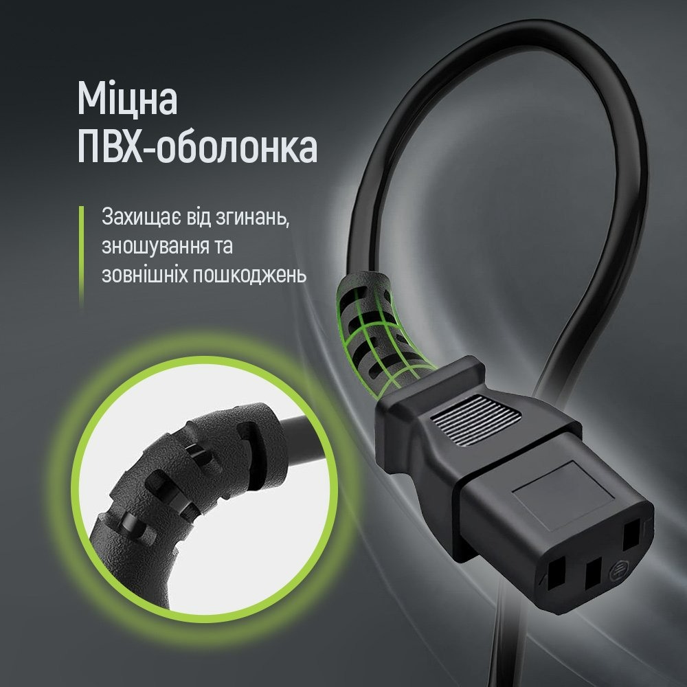 Кабель живлення ColorWay CEE7/7-C13, 1.8 м, Black (CW-CBP082-BK) Кабель живлення ColorWay CEE7/7-C13, 1.8 м, Black (CW-CBP082-BK)