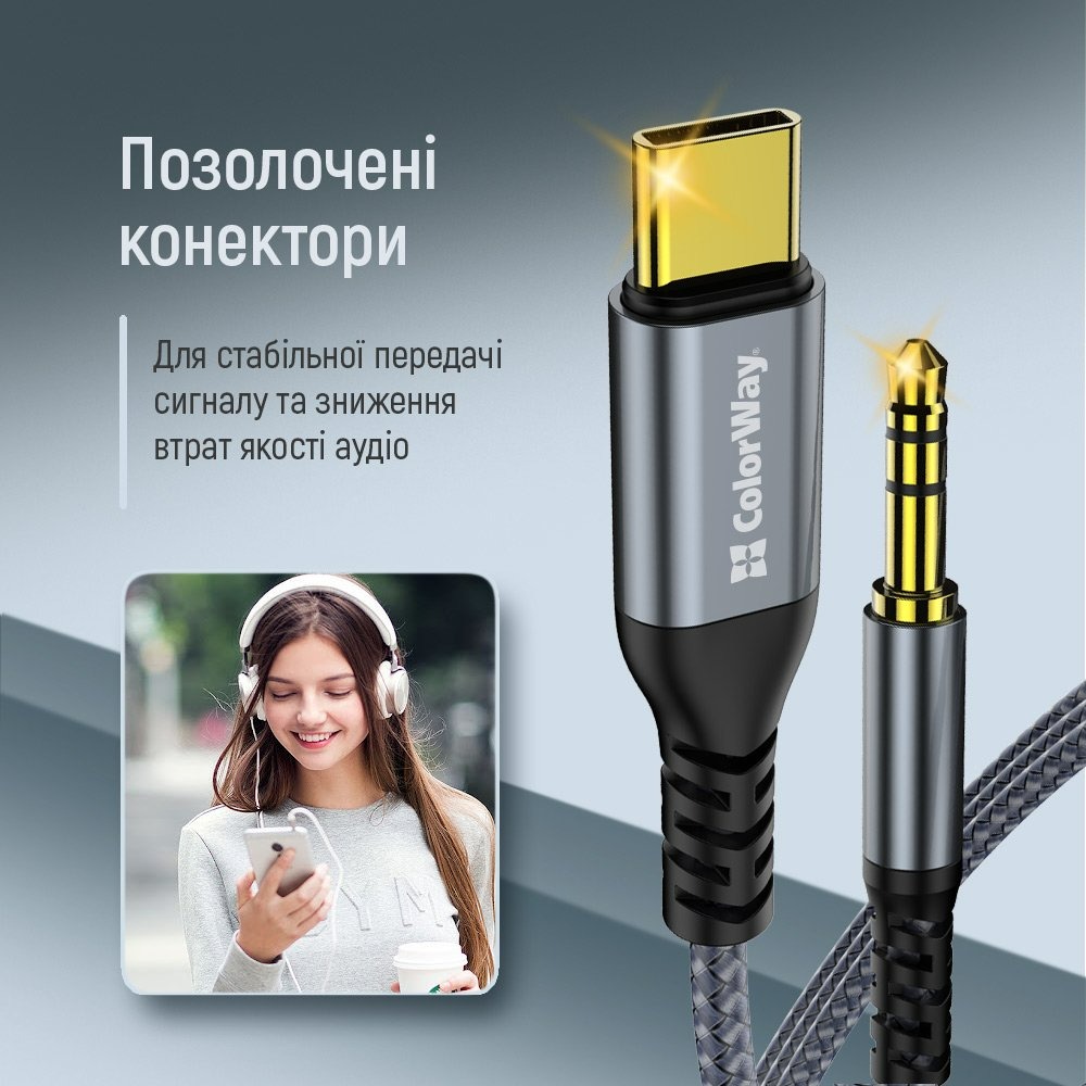 Адаптер ColorWay USB Type-C - 3.5 мм (M/M), 1.2 м, Gray (CW-CBPDJ071-G) Адаптер ColorWay USB Type-C - 3.5 мм (M/M), 1.2 м, Gray (CW-CBPDJ071-G)