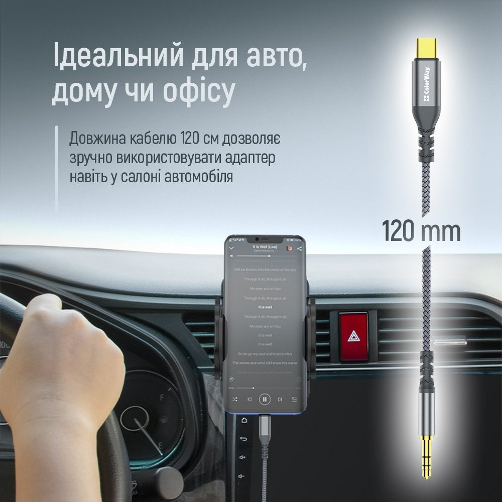 Адаптер ColorWay USB Type-C - 3.5 мм (M/M), 1.2 м, Gray (CW-CBPDJ071-G) Адаптер ColorWay USB Type-C - 3.5 мм (M/M), 1.2 м, Gray (CW-CBPDJ071-G)