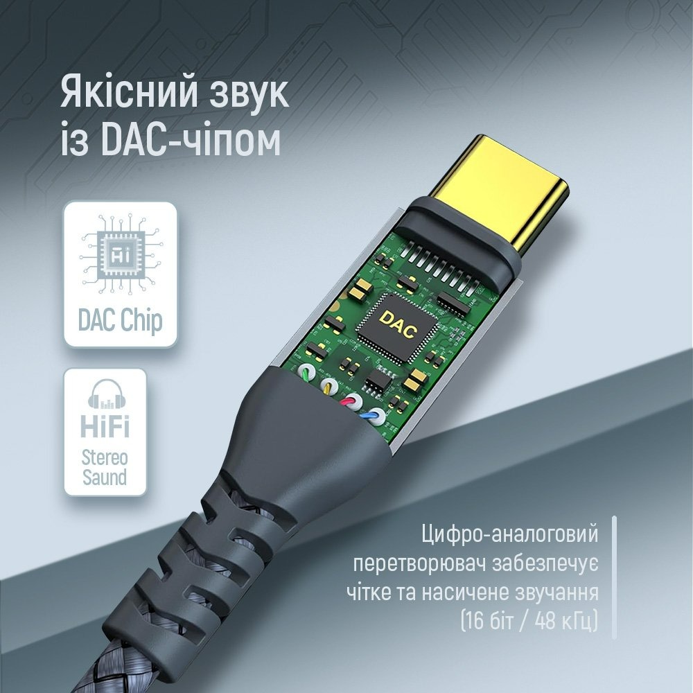 Адаптер ColorWay USB Type-C - 3.5 мм (M/M), 1.2 м, Gray (CW-CBPDJ071-G) Адаптер ColorWay USB Type-C - 3.5 мм (M/M), 1.2 м, Gray (CW-CBPDJ071-G)