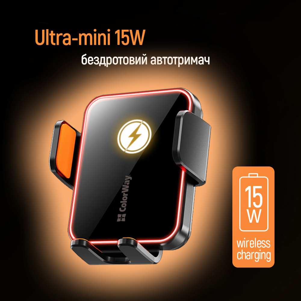 Автотримач ColorWay Ultra-mini 15W бездротова зарядка Чорний