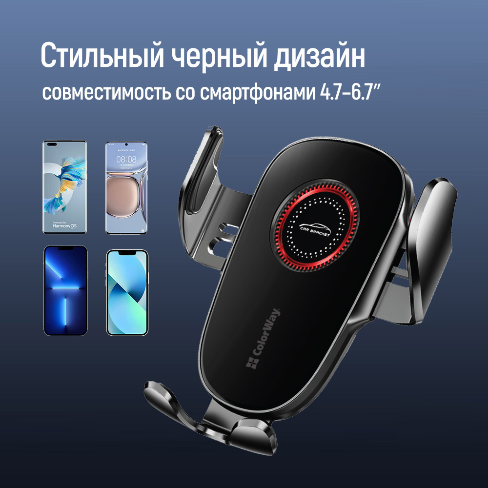 Автотримач ColorWay ClampSnap Holder з металевим кріпленням на дефлектор Чорний