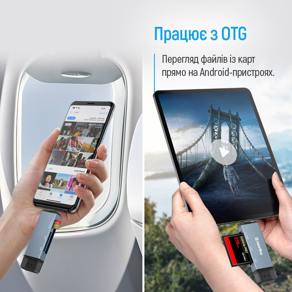 Картридер ColorWay 3-в-1 Gray (CW-CR-01) Картридер ColorWay 3-в-1 Gray (CW-CR-01)