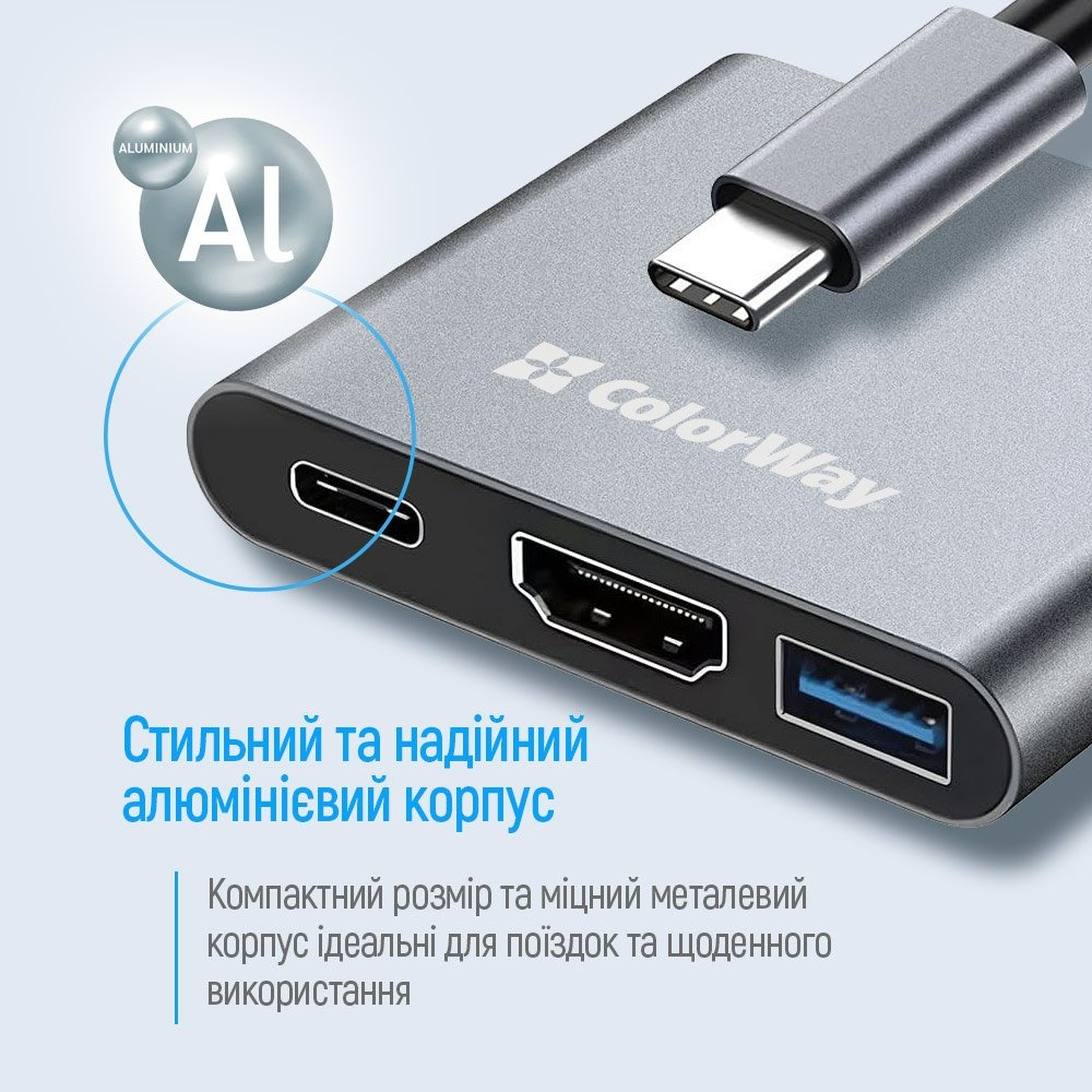 USB-хаб СolorWay USB Type-C 3-в-1 (CW-HUB08) USB-хаб СolorWay USB Type-C 3-в-1 (CW-HUB08)