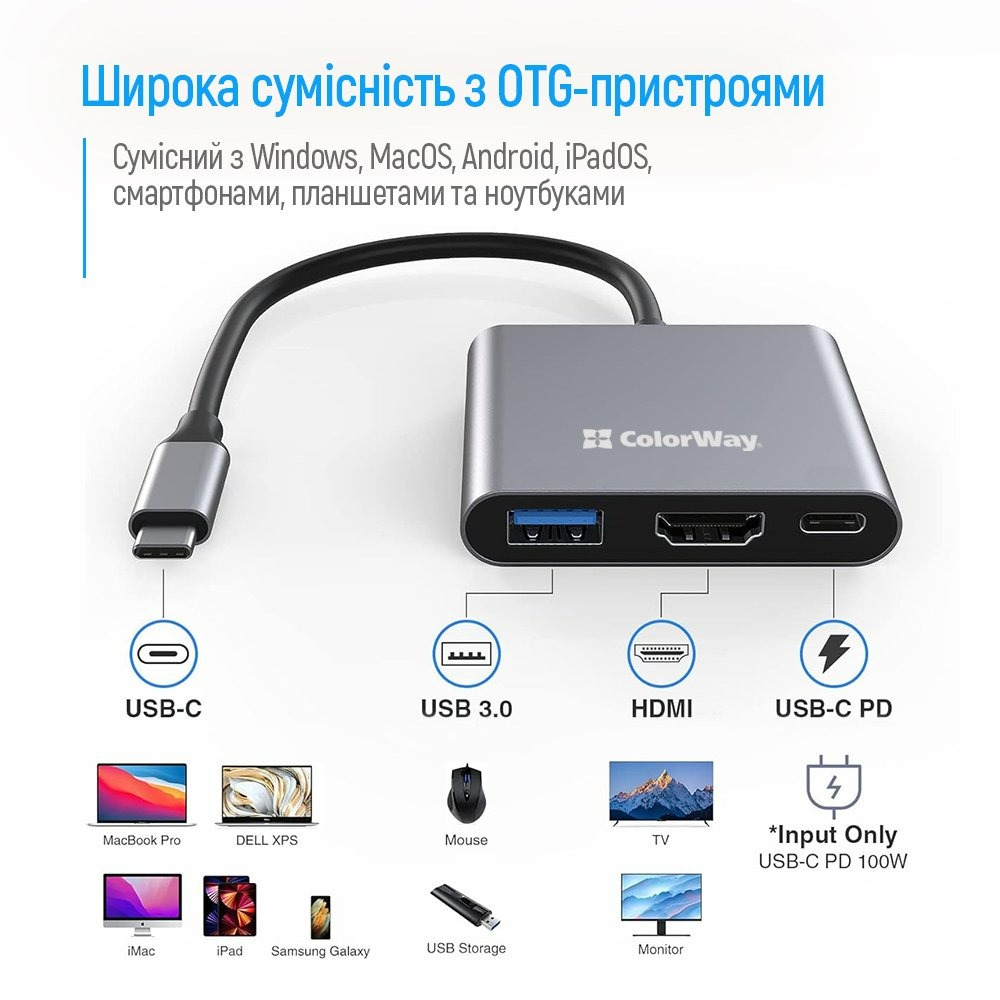 USB-хаб СolorWay USB Type-C 3-в-1 (CW-HUB08) USB-хаб СolorWay USB Type-C 3-в-1 (CW-HUB08)