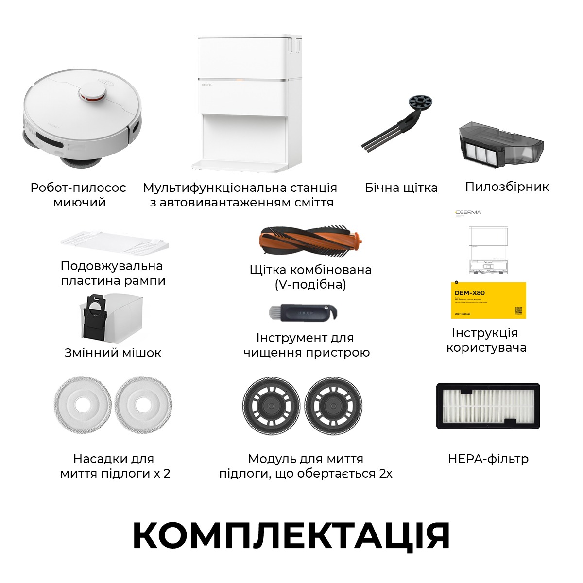 фото Робот-пилосос з вологим прибиранням Deerma X80 (DEM-X80)