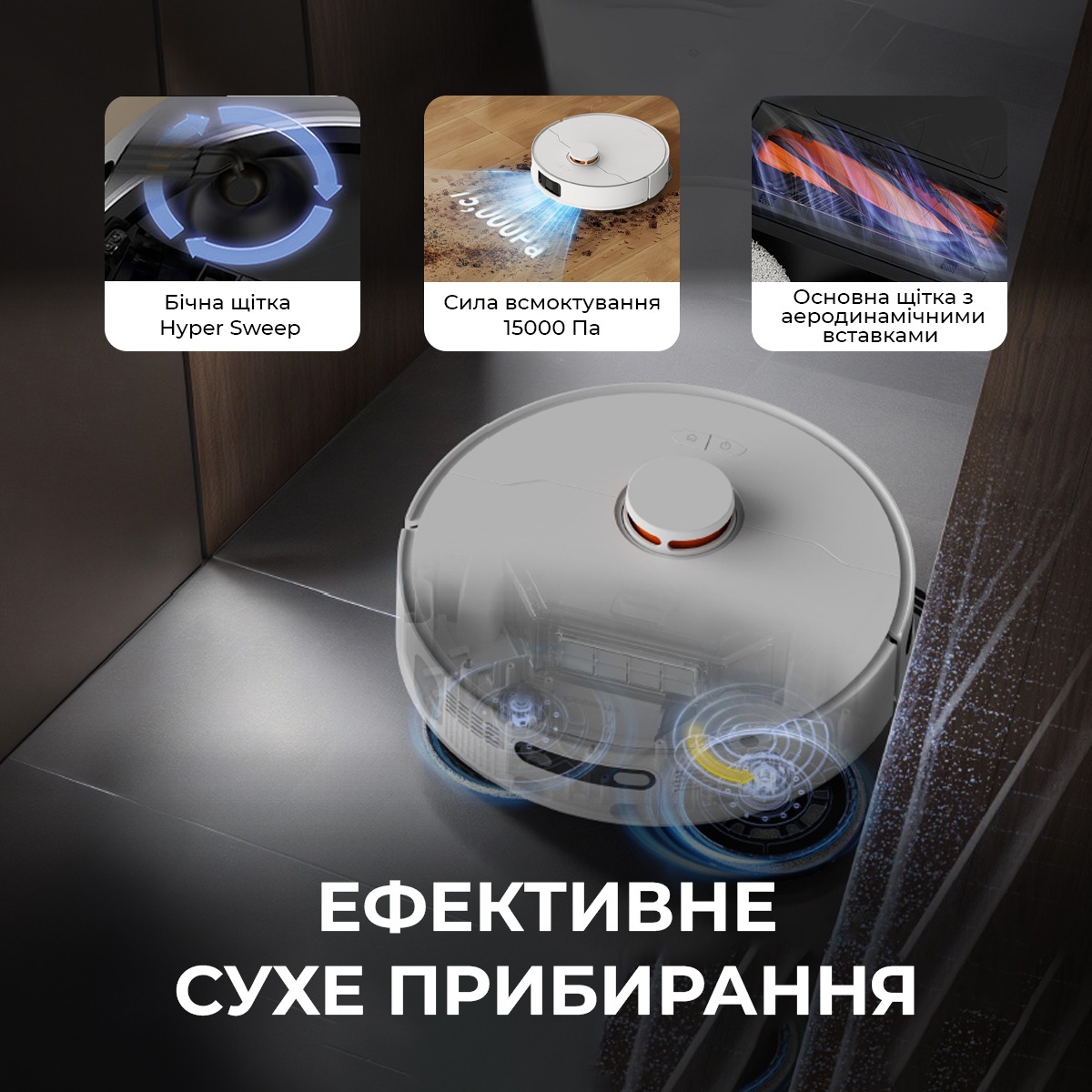 фото Робот-пилосос з вологим прибиранням Deerma X80 (DEM-X80)