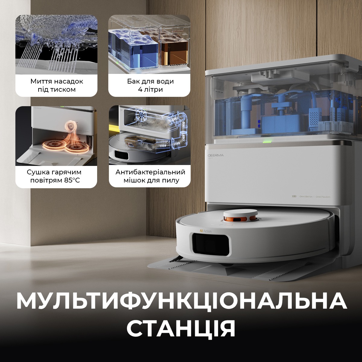 фото Робот-пилосос з вологим прибиранням Deerma X80 (DEM-X80)