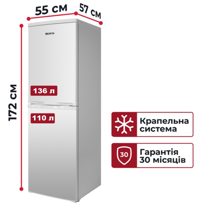 фото Холодильник з морозильною камерою Grifon DFN-172W
