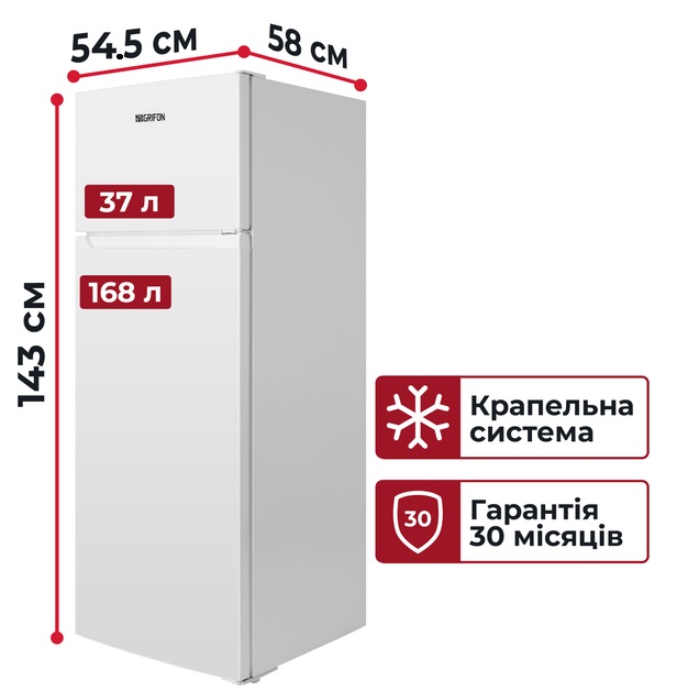 фото Холодильник з морозильною камерою Grifon DFV-143W