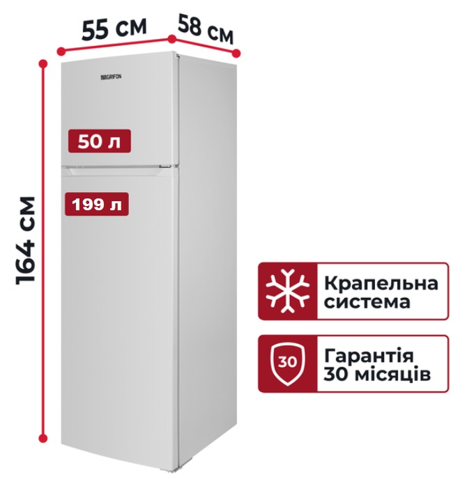 фото Холодильник з морозильною камерою Grifon DFV-165W