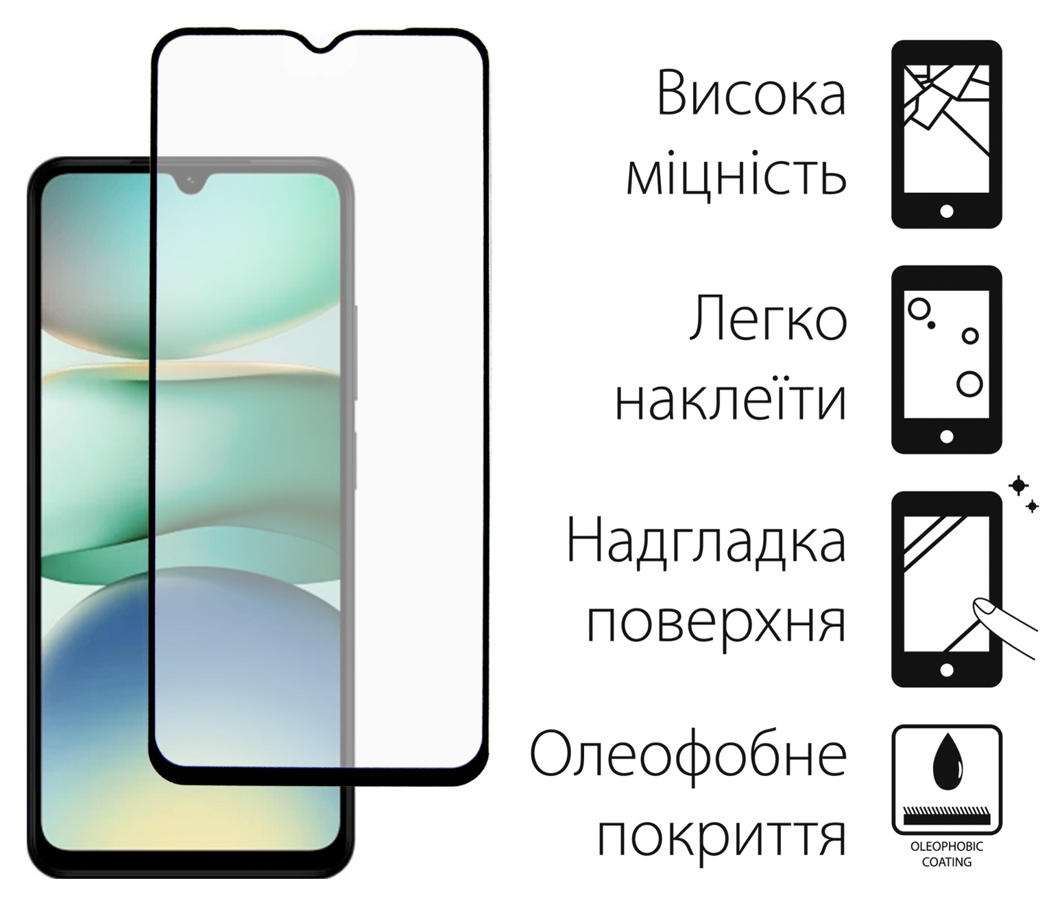 Чeхол-накладка Dengos для Xiaomi Redmi A5 Black Full Glue (DG-KM-152) + защитное стекло Чeхол-накладка Dengos для Xiaomi Redmi A5 Black Full Glue (DG-KM-152) + защитное стекло