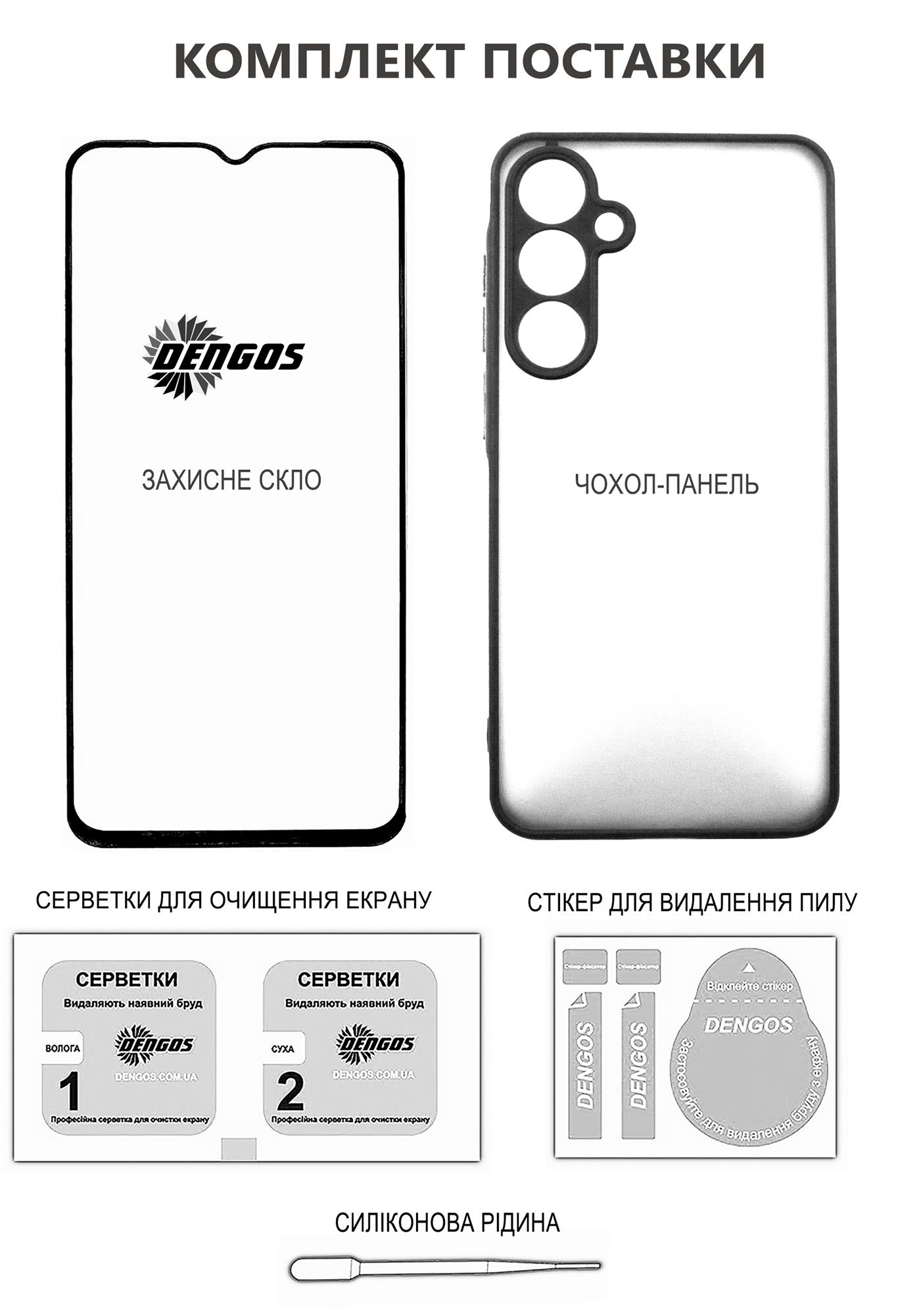 Чeхол-накладка Dengos для Xiaomi Redmi A5 Black Full Glue (DG-KM-152) + защитное стекло Чeхол-накладка Dengos для Xiaomi Redmi A5 Black Full Glue (DG-KM-152) + защитное стекло