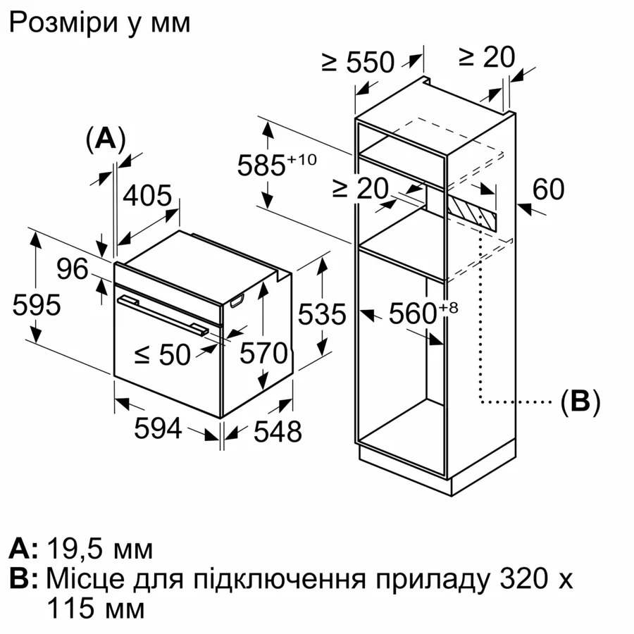 Духова шафа Bosch HUA736ER0 Духова шафа Bosch HUA736ER0