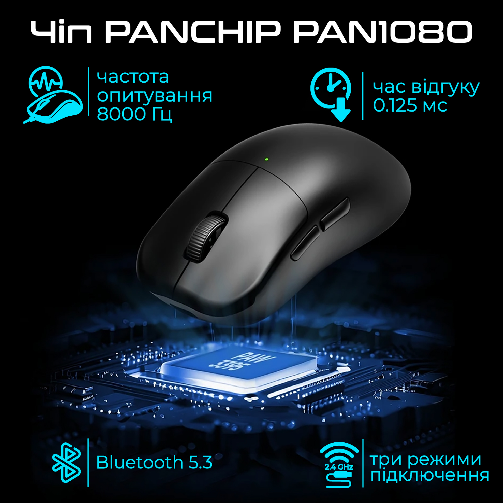 Мышь беспроводная RAWM ES21 Black Мышь беспроводная RAWM ES21 Black