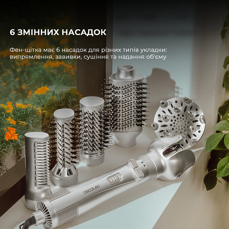 фото Мультистайлер Cecotec CeramicCare 6in1 Gyro (CCTC-01000)