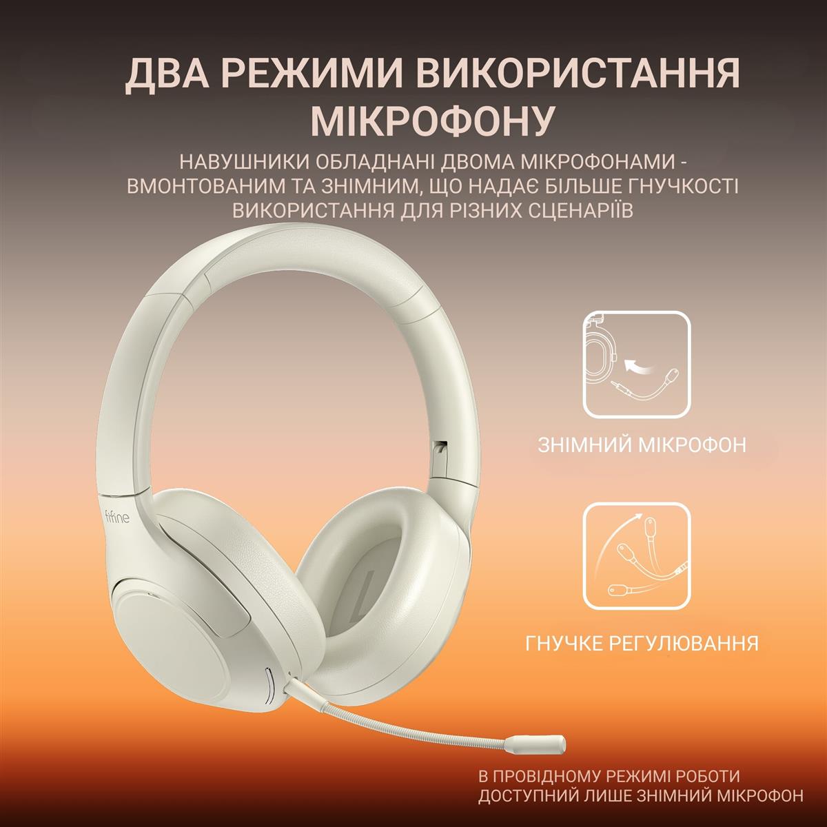 Гарнітура Fifine X3W White