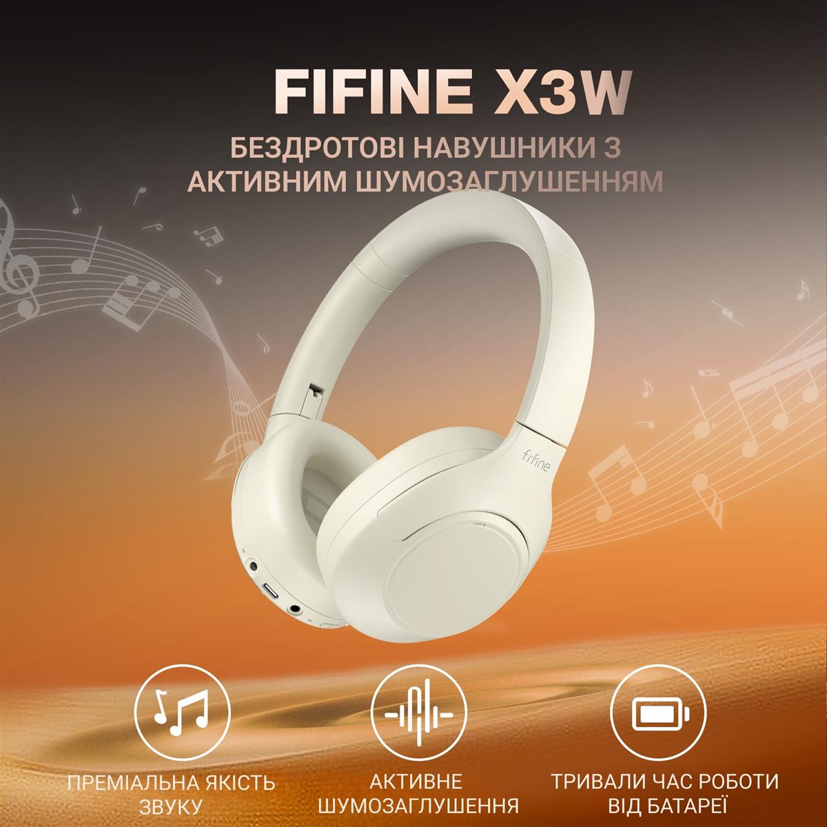 Гарнітура Fifine X3W White