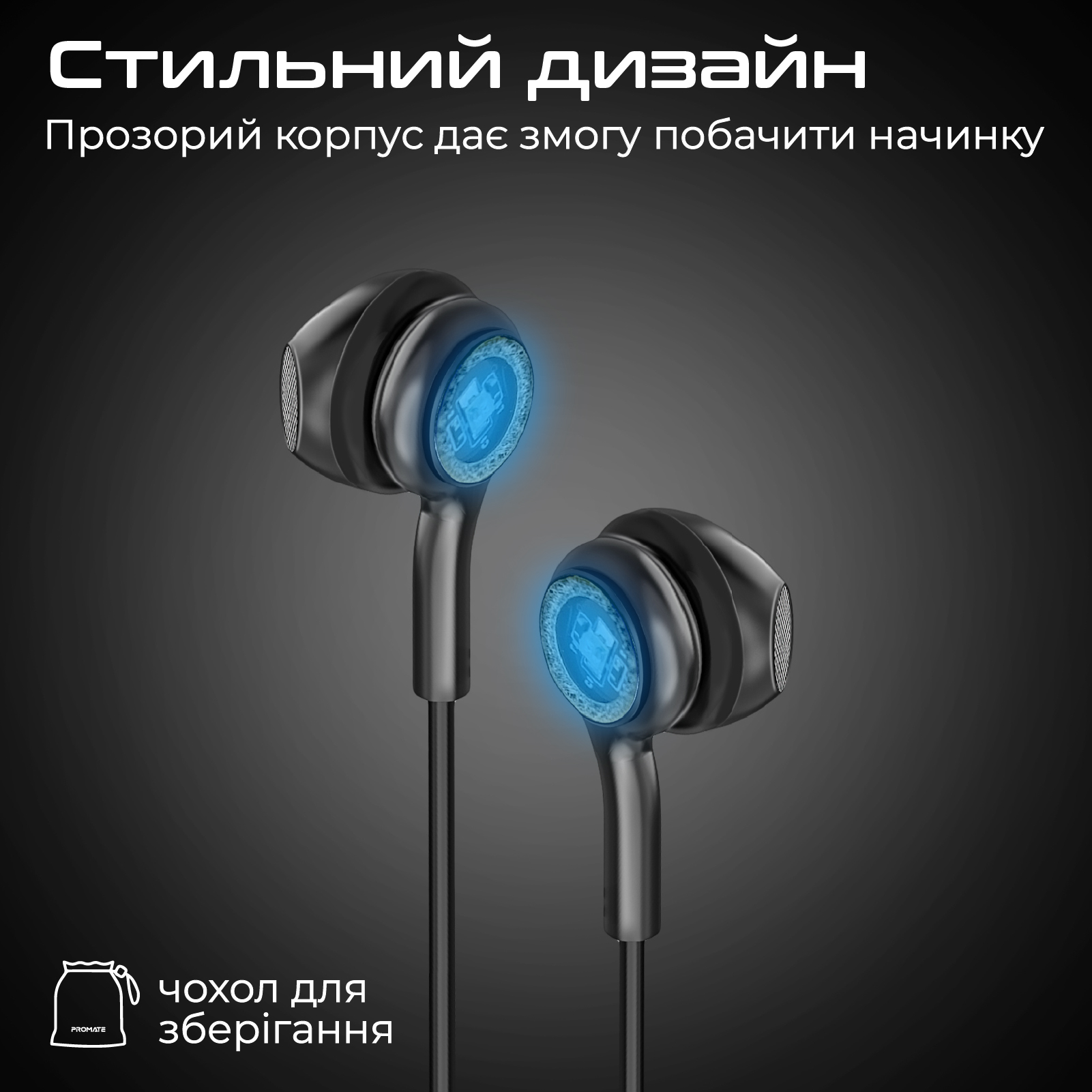 фото Навушники з мікрофоном Promate LumiBuds-C Black (lumibuds-c.black)