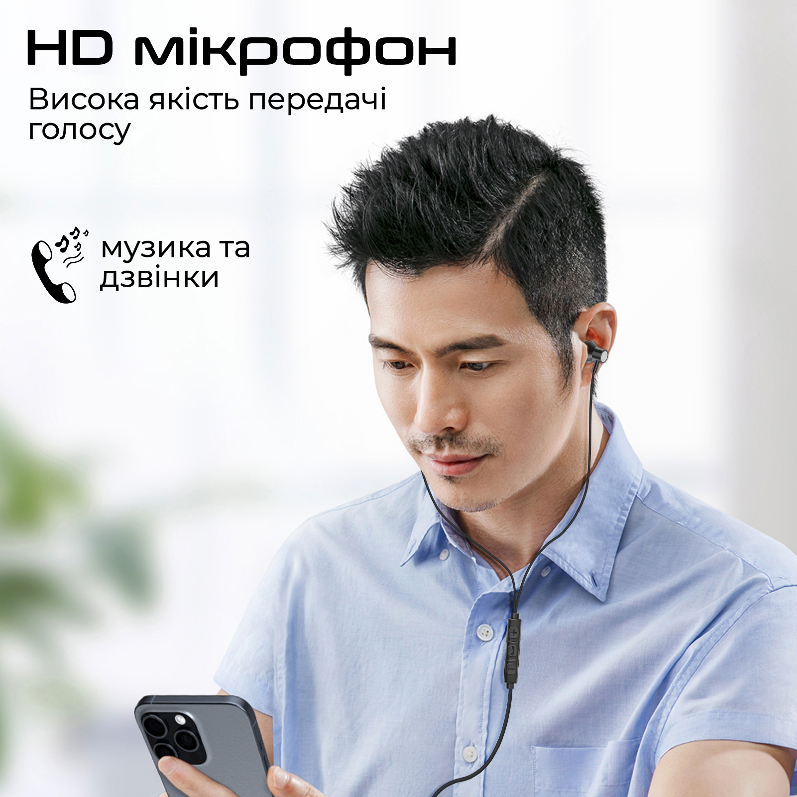 фото Навушники з мікрофоном Promate Silken-C Black (silken-c.black)