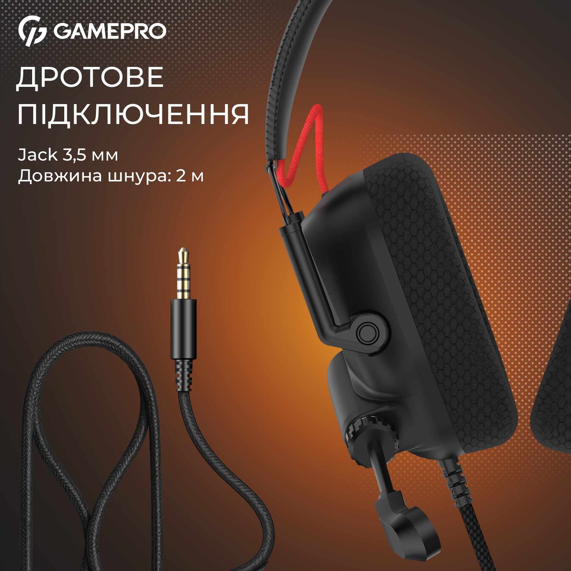 Гарнитура GamePro Genesis Mercury Black (HS120B) Гарнитура GamePro Genesis Mercury Black (HS120B)