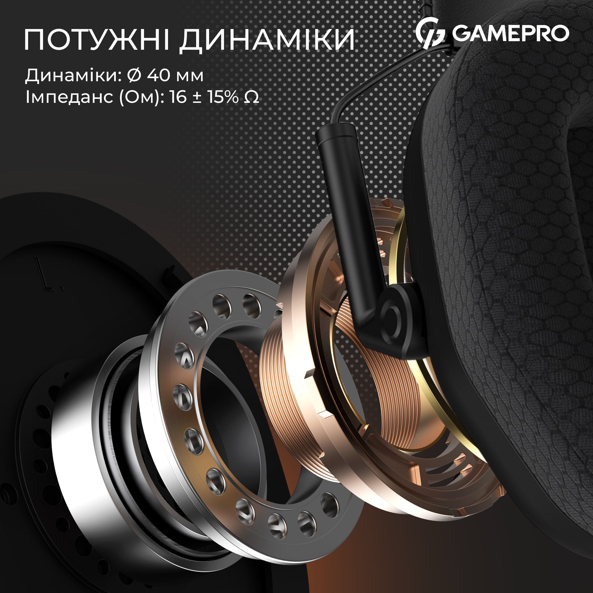 Гарнитура GamePro Genesis Mercury Black (HS120B) Гарнитура GamePro Genesis Mercury Black (HS120B)