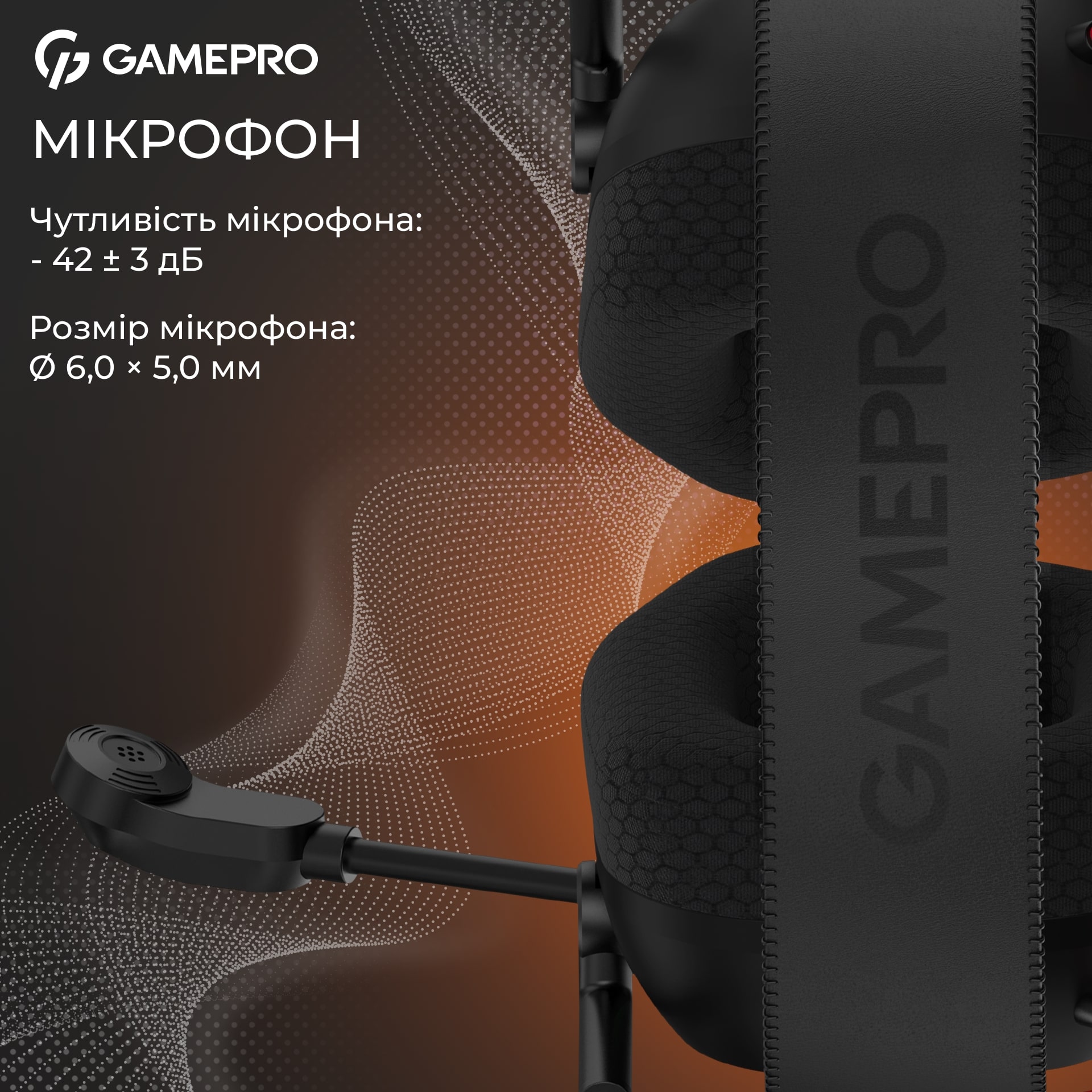 Гарнитура GamePro Genesis Mercury Black (HS120B) Гарнитура GamePro Genesis Mercury Black (HS120B)
