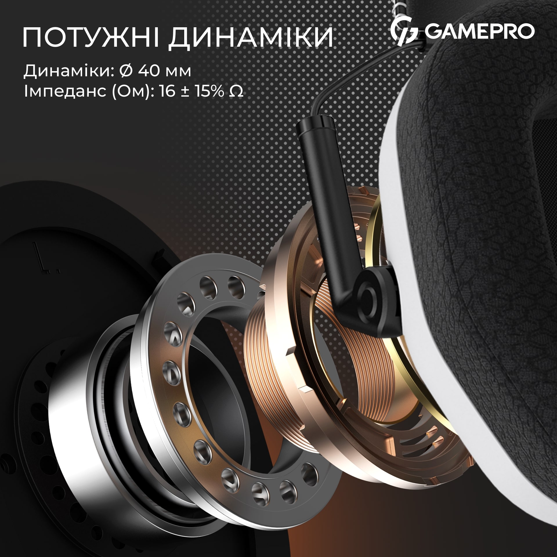 Гарнитура GamePro Genesis Mercury White (HS120W) Гарнитура GamePro Genesis Mercury White (HS120W)