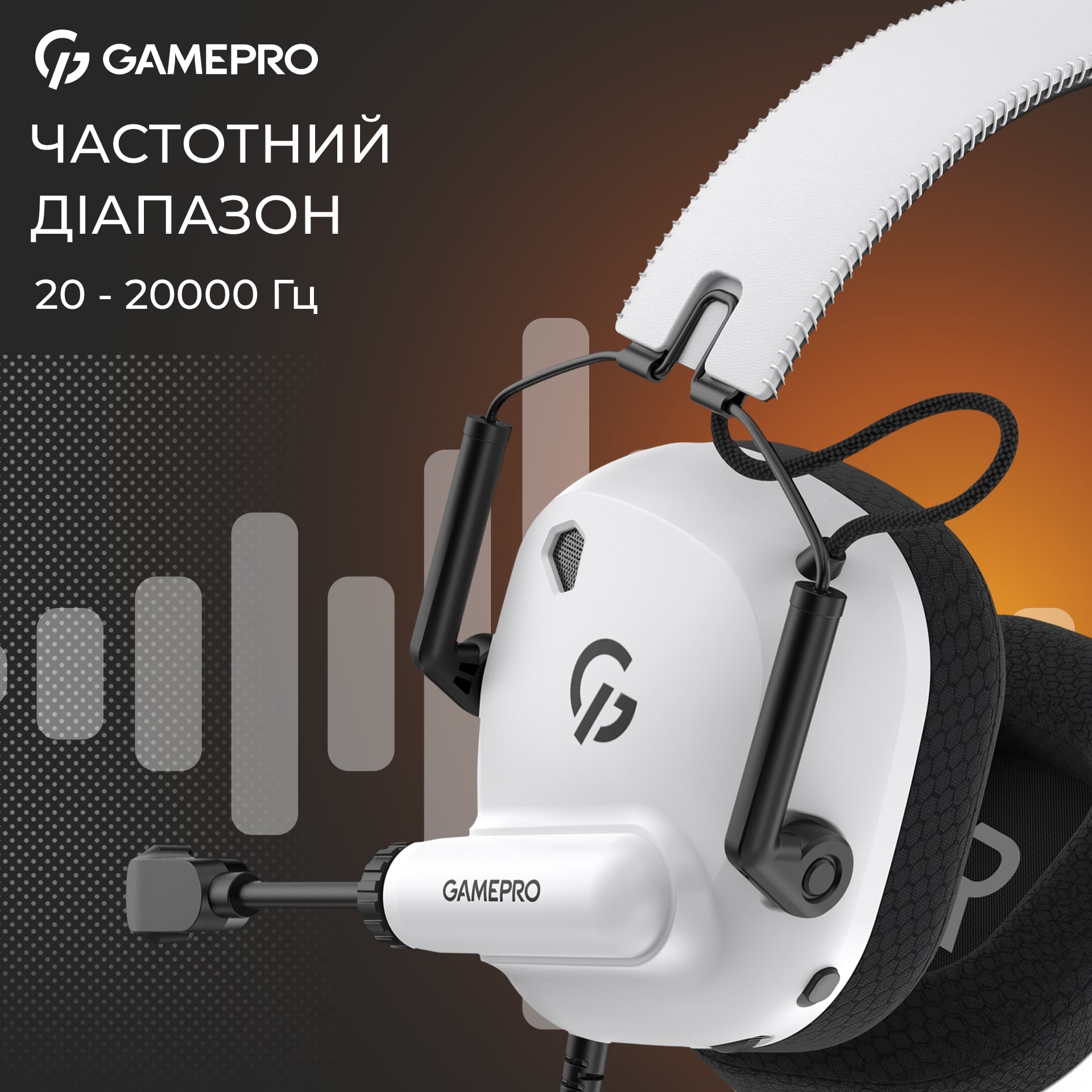 Гарнитура GamePro Genesis Mercury White (HS120W) Гарнитура GamePro Genesis Mercury White (HS120W)