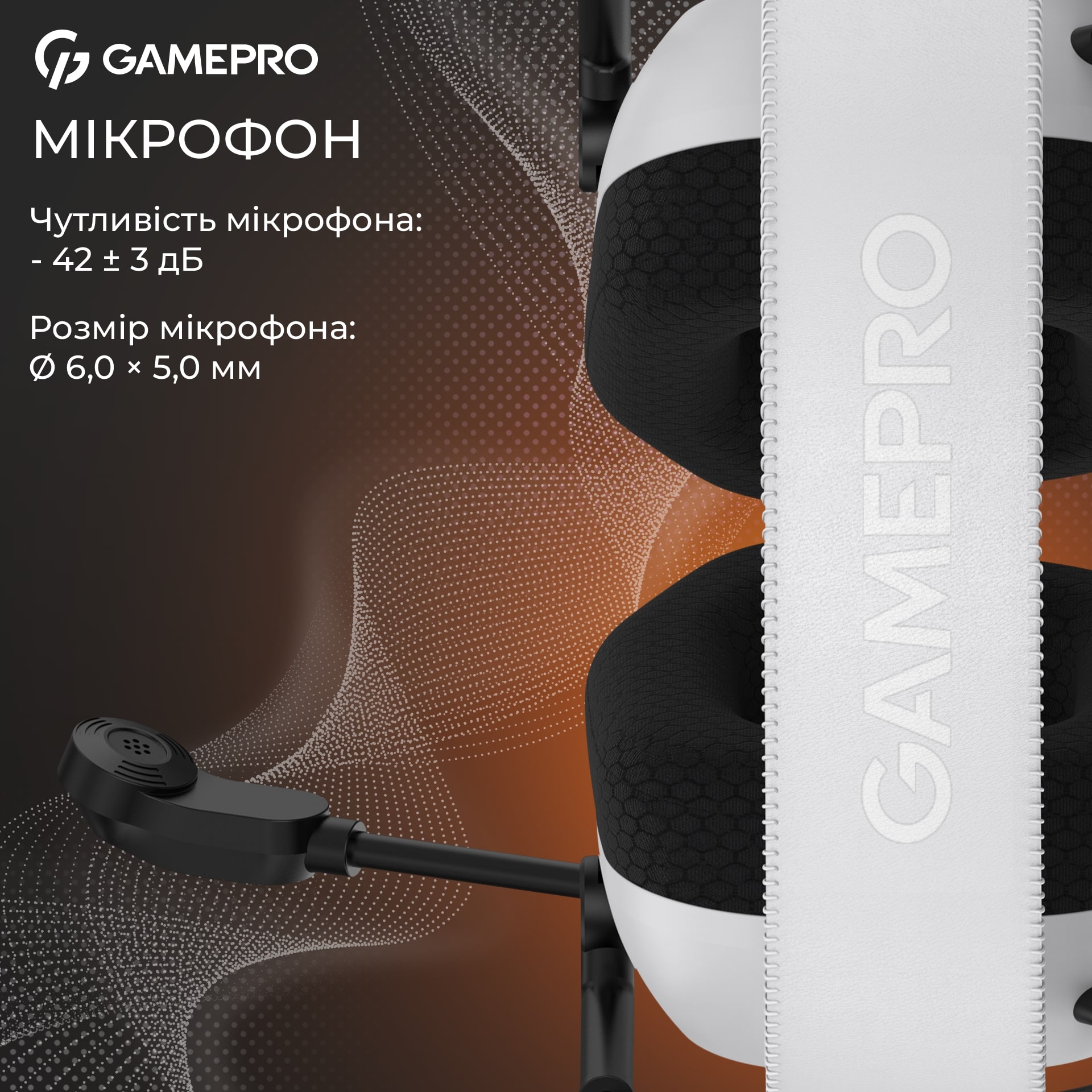 Гарнитура GamePro Genesis Mercury White (HS120W) Гарнитура GamePro Genesis Mercury White (HS120W)