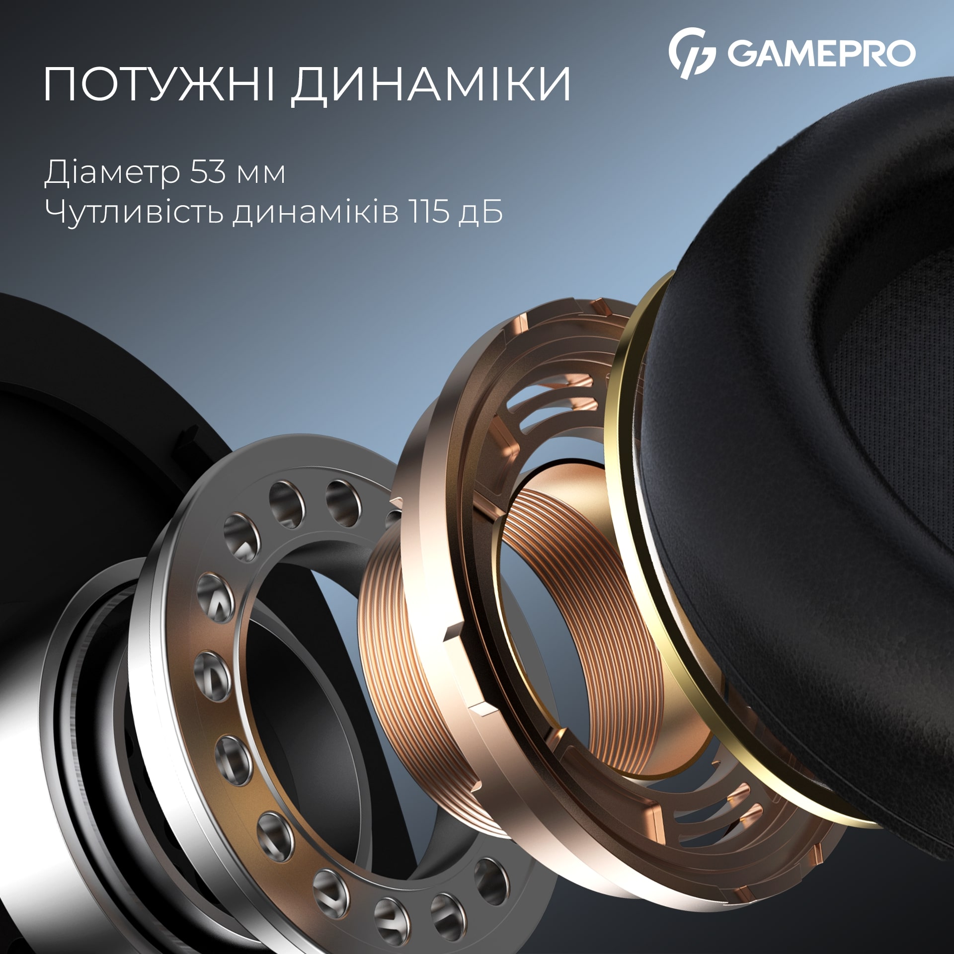 Гарнитура GamePro Asgard Freya Black (HS145B) Гарнитура GamePro Asgard Freya Black (HS145B)