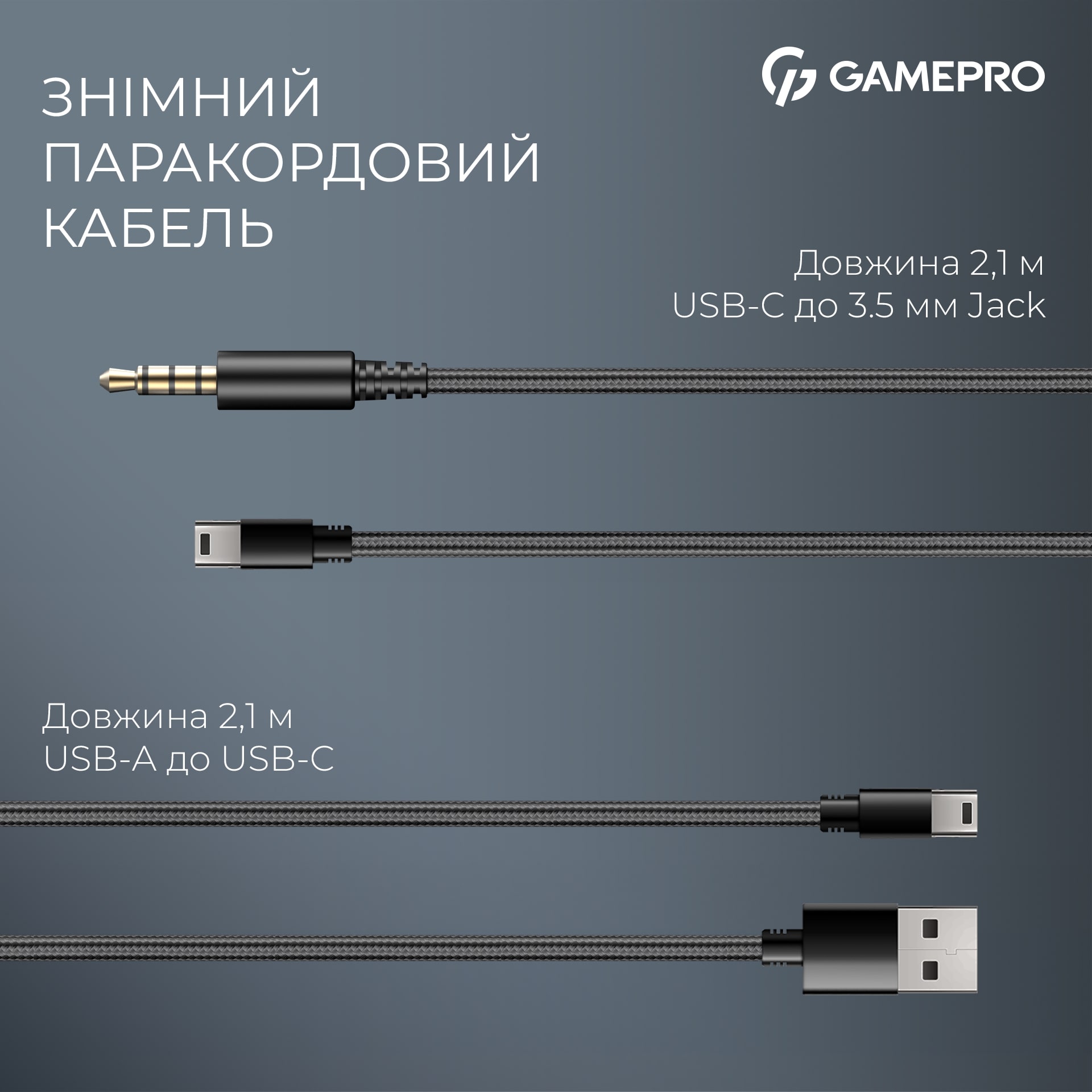 Гарнитура GamePro Asgard Freya Black (HS145B) Гарнитура GamePro Asgard Freya Black (HS145B)
